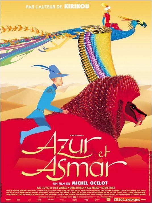 Azur y Asmar (2006)
