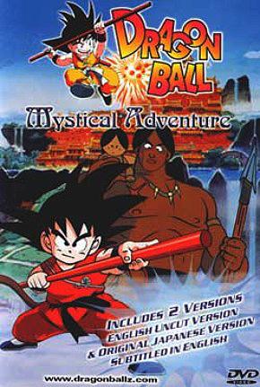 Dragon Ball: Aventura Mística (1988)