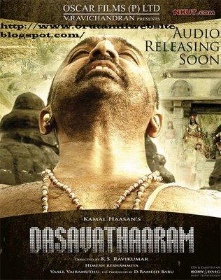 Dasavatharam (2008)