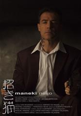 Maneki Neko (2009)