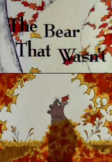 El oso que no lo era (1967)