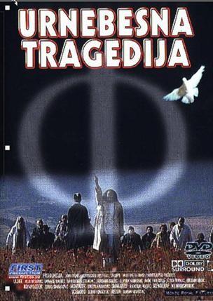 Urnebesna tragedija (1995)