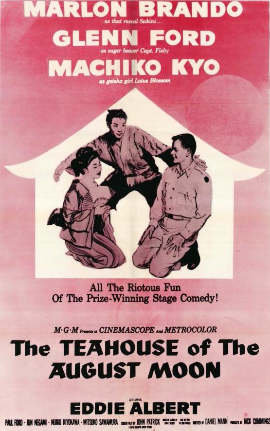 La casa de té de la luna de agosto (1956)