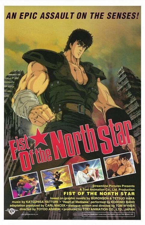 El Puño de la Estrella del Norte (1986)