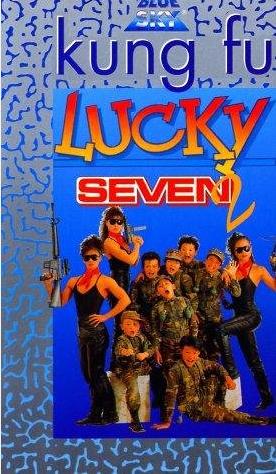 Lucky Seven 2 (Los pequeños karatecas 4) (1989)