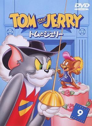 Tom y Jerry: Gatito mosquetero (1954)