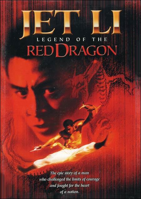 La leyenda del Dragón Rojo (1994)