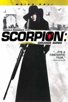 Female Prisoner Scorpion: #701's Grudge Song (1973)