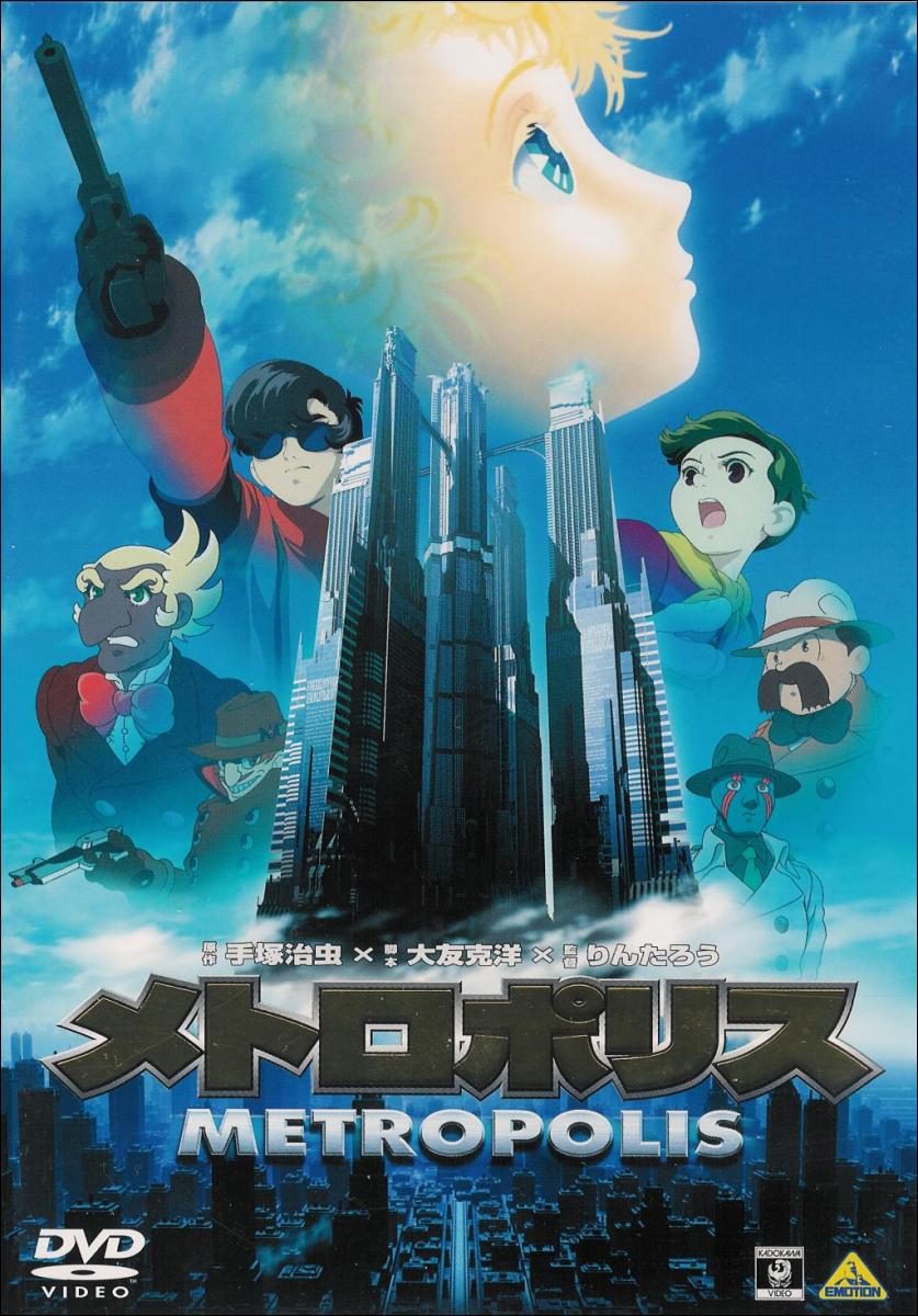 Metrópolis de Osamu Tezuka (2001)