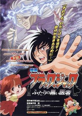 Black Jack: The Two Doctors Of Darkness (2005)