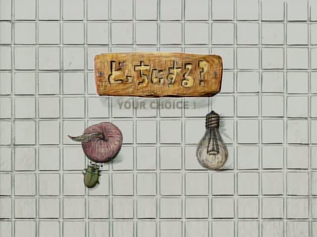 Your Choice (2000)