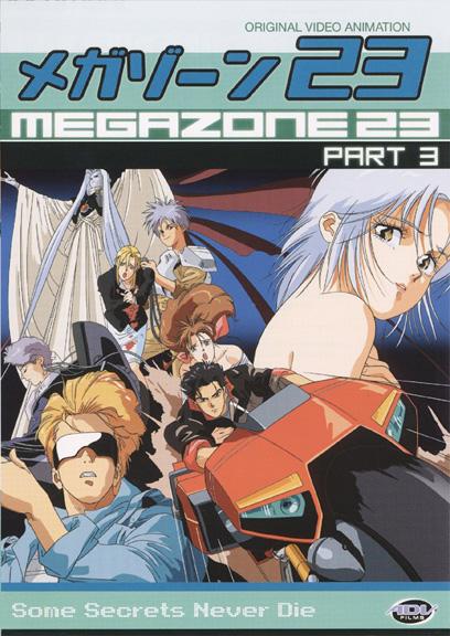 Megazone 23. Parte 3 (1989)