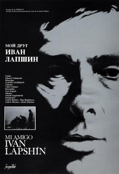 Mi amigo Iván Lapshin (1984)
