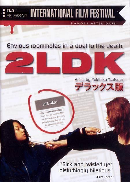 2LDK (2003)