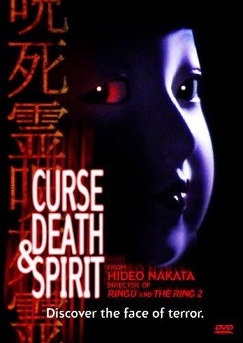 Curse, Death & Spirit (1992)