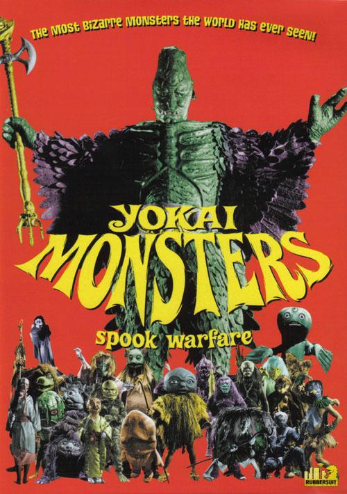 Yokai Monster 2 (1968)