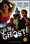 Oh My Ghost! (2006)