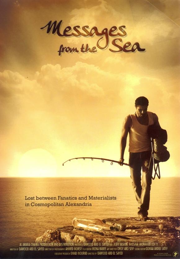 Messages From The Sea (2010)