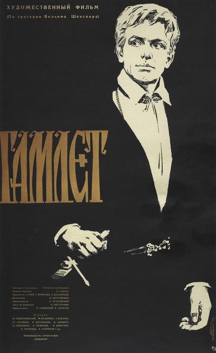 titulov (1964)