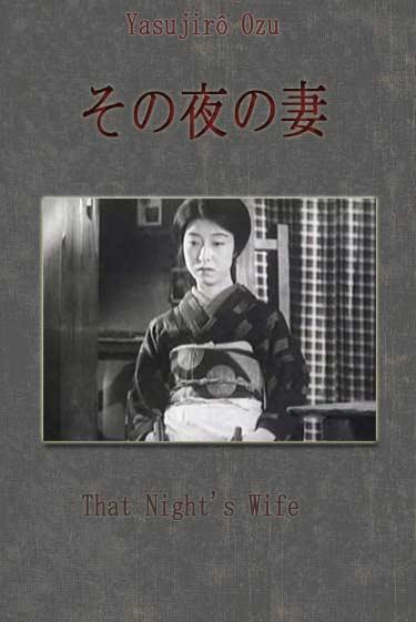 La mujer de esa noche (1930)