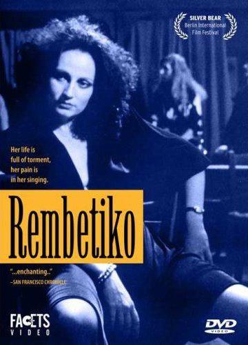 Rembetiko (1983)