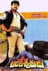 King of Lanka (1989)