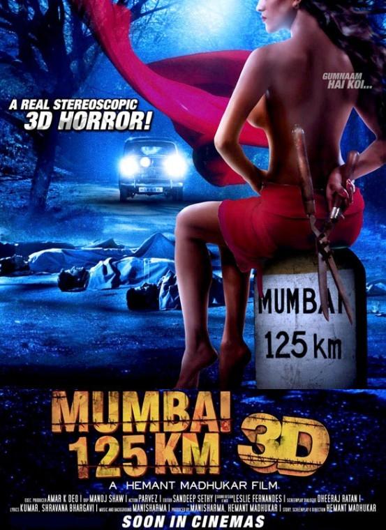 Mumbai 125 KM (2013)