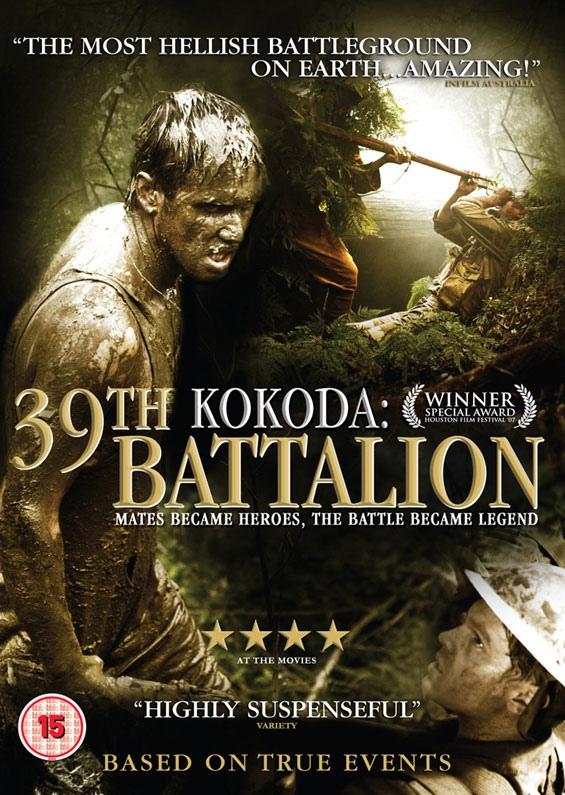 Kokoda: Batallón 39 (2006)