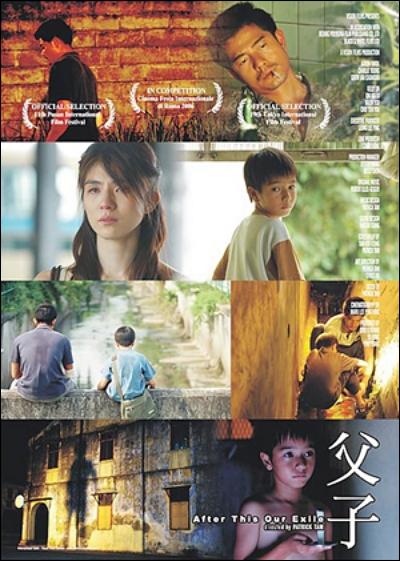 After This Our Exile (2006)