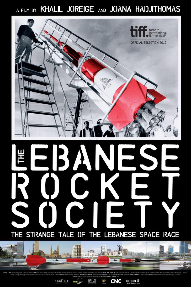 The Lebanese Rocket Society (2012)
