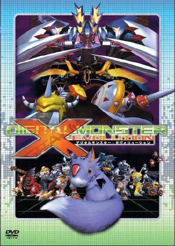 Digimon X-Evolution (2005)