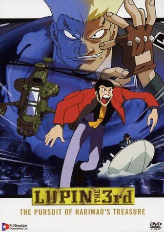 Lupin III: The Pursuit of Harimao's Treasure (1995)