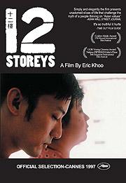 Twelve Storeys (12 Storeys) (1997)