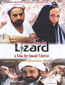 Marmoulak (2004)