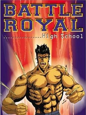 Battle Royal High School (1988)