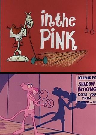 La Pantera Rosa: Gimnasio rosa (1967)