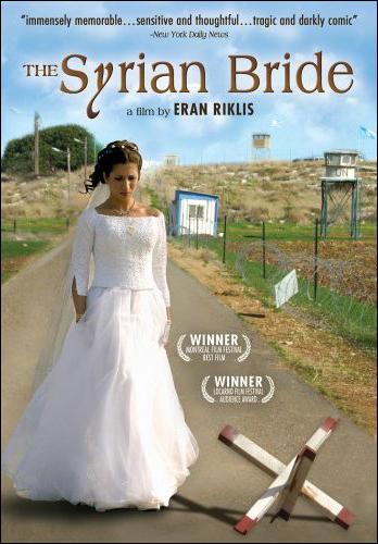 La novia siria  (2004)