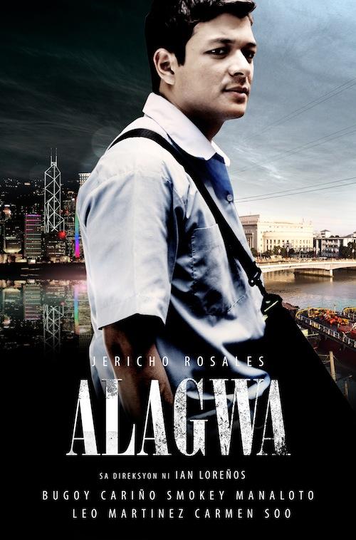 Alagwa (2012)
