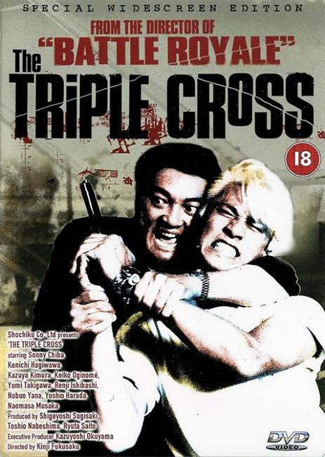 Triple Cross (1992)