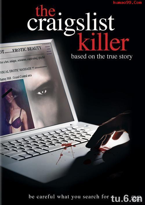 El asesino de Craigslist (2011)