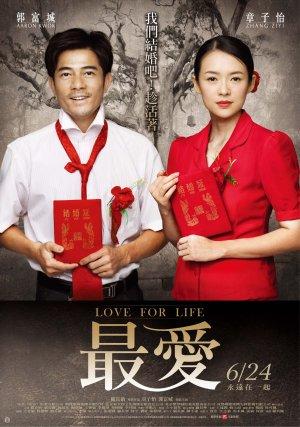 Love for Life (2011)