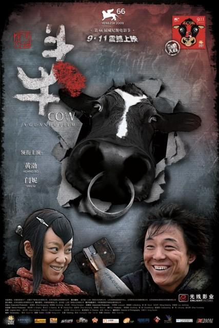Cow (2009)