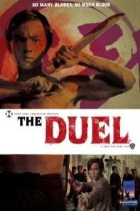 The Duel (1971)