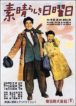 Un domingo maravilloso (1947)