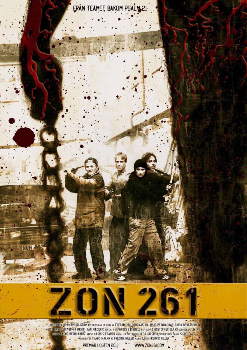 Zone 261 (2016)