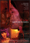 Amores velados (2008)