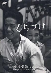 Besos (1957)