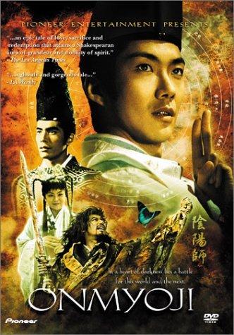 The Ying Yang Master (2001)