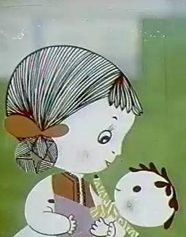 Erinda y su muñeca (1979)