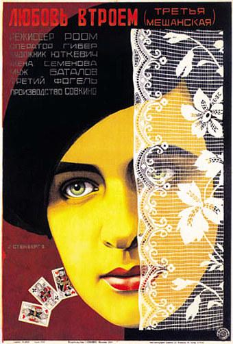 Cama y Sofá (1927)